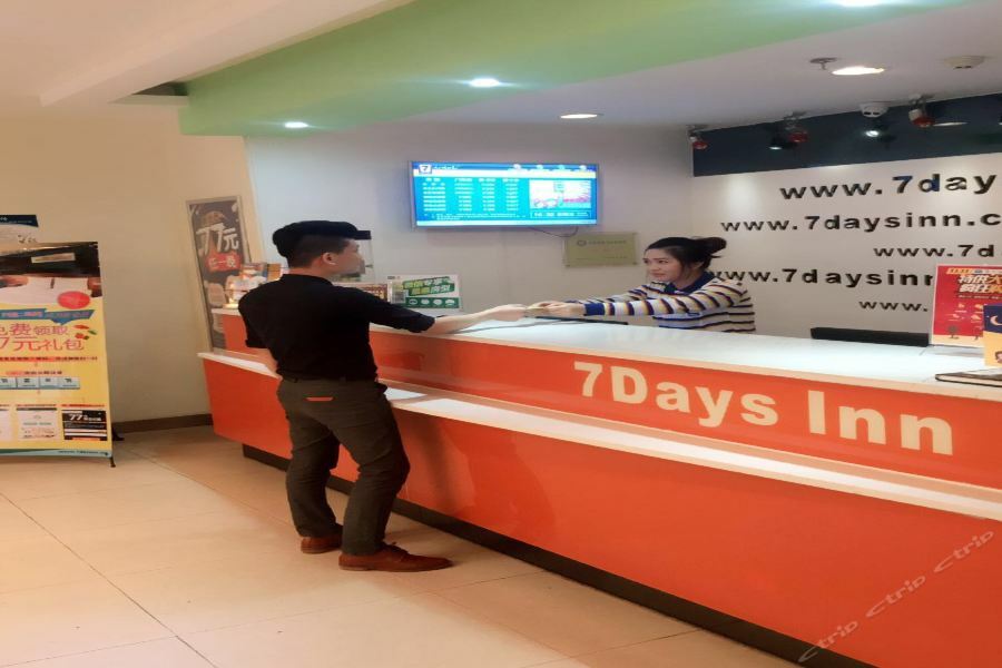 7Days Inn Guangzhou Zhongda North Gate Square Esterno foto