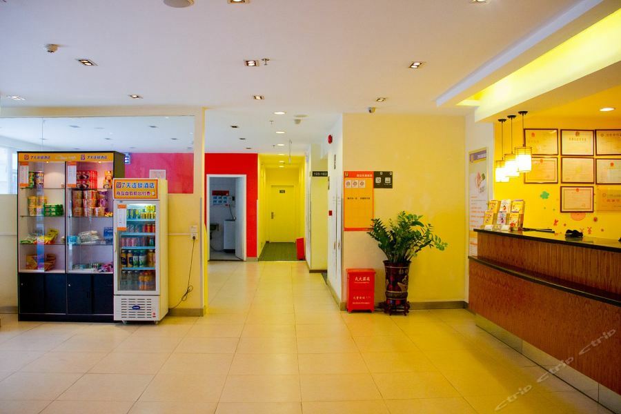 7Days Inn Guangzhou Zhongda North Gate Square Esterno foto