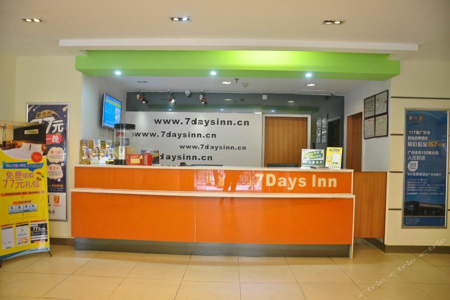 7Days Inn Guangzhou Zhongda North Gate Square Esterno foto