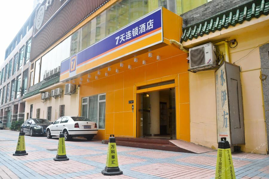 7Days Inn Guangzhou Zhongda North Gate Square Esterno foto